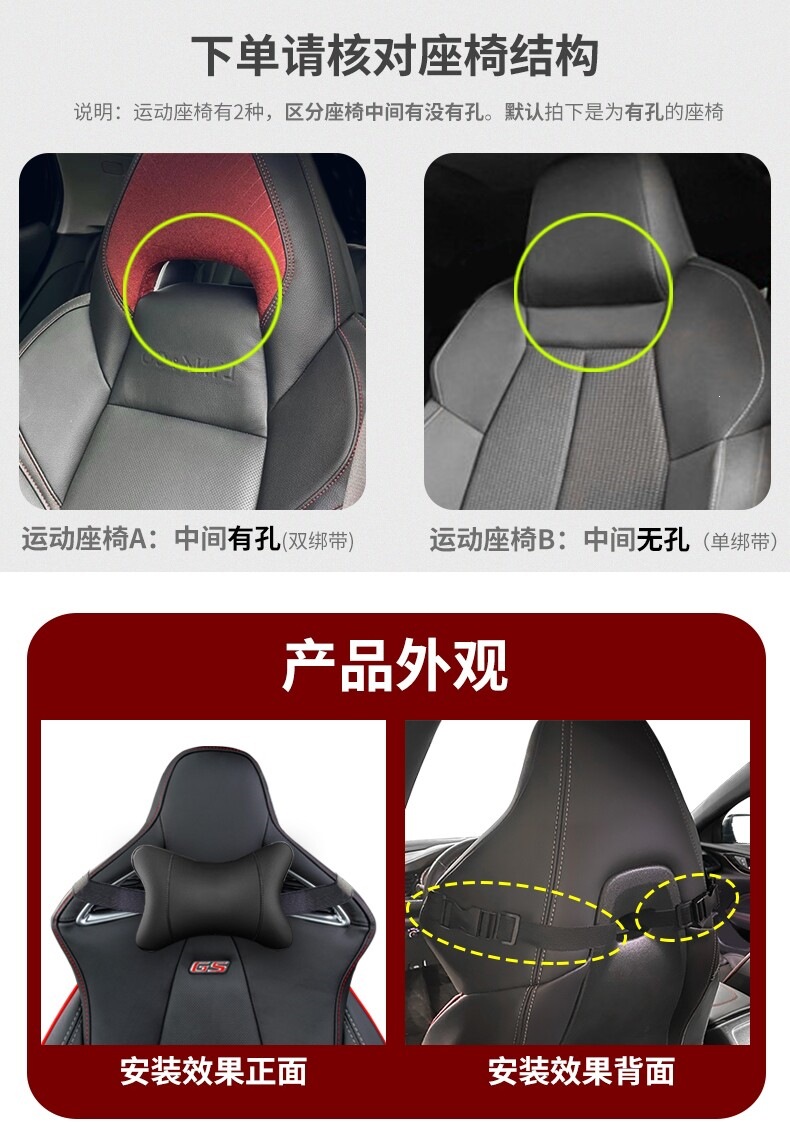 Integrated Sports Seat with Dedicated Headrest for Racing, Suitable for Lynk & Co, Buick Regal Gs, Mercedes-Benz, Changan Cs75 Plus, Byd Qin