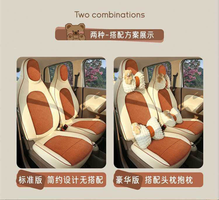 25 Models of Wuling Mini Seat Covers, Four-Door Version Special Car Seat Covers, Fourth Generation Hongguang Ev Mini Four-Season Car Seat Cushions
