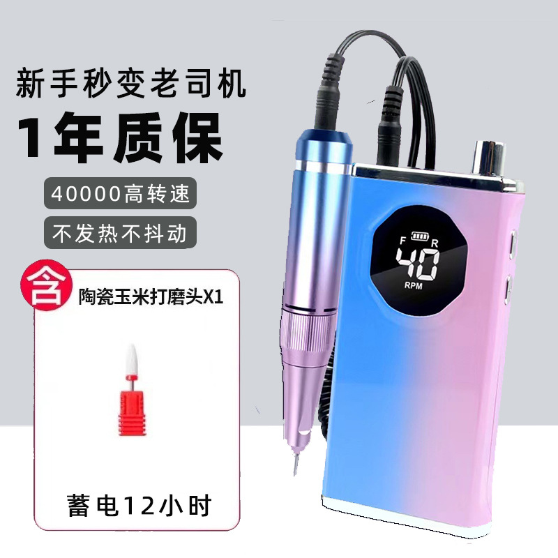 Nuevo M40 recargable amolador de uñas 40000 rpm amolador de uñas eléctrico portátil máquina de eliminación de uñas profesional