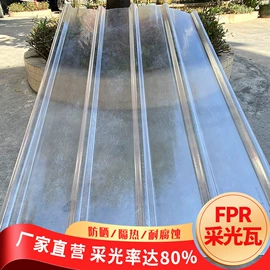 塑料建材;采光板;排水系统