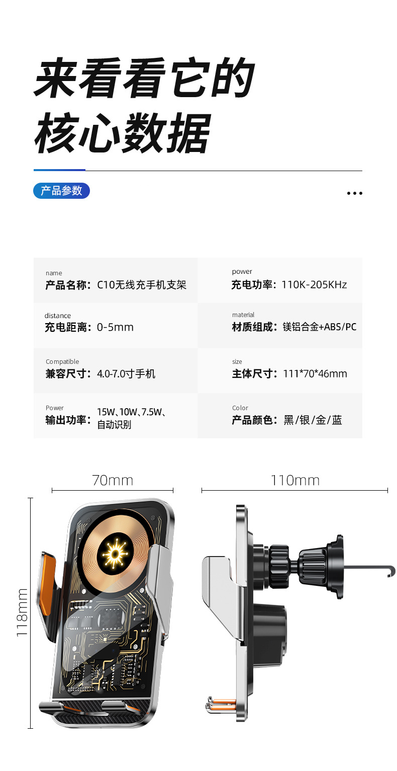 C10 transparent car navigation bracket car air outlet universal car wireless charging mobile phone bracket