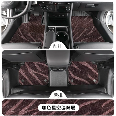 Modelə uyğun ayaqaltı – TPE car floor mats - hyundai-sonata-102020-2022-model10th-generation-single-layertpe-floor-mat-coffee-colored-starry-sky-carpet