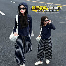 女童运动套装2025春秋新款儿童洋气时髦中大童女孩休闲衣服两件套