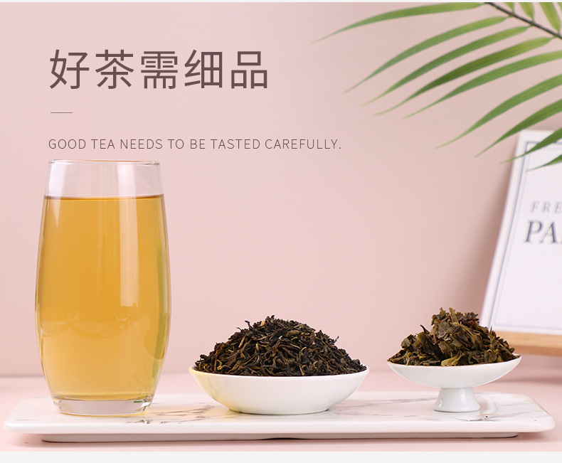 茉香绿茶_06.jpg