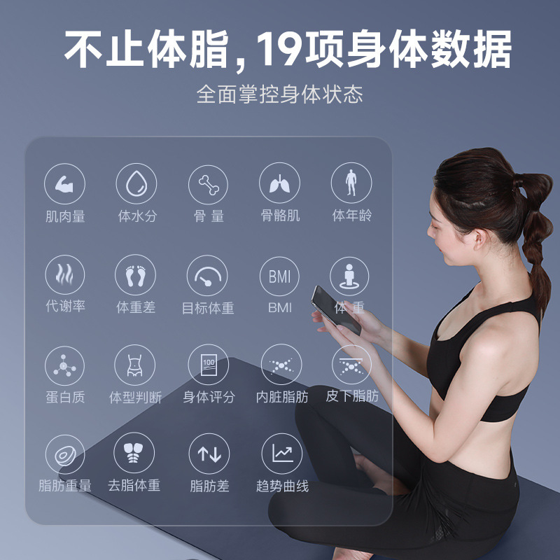 Yunkangbao 充電式スマート体脂肪計特別な計量 Huawei 社家庭用体脂肪計正確な体重計メーカー|undefined