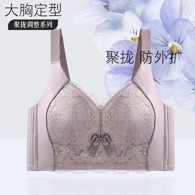 Beauty salon adjustable thin large chest and small latex underwear women's chest lifting correction breast-receiving bra without steel ring