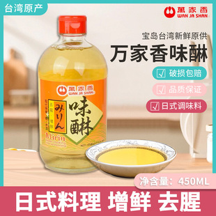 �f����ζ�Y450ml̨�������{ζƷ��������u��Ȼ������r����