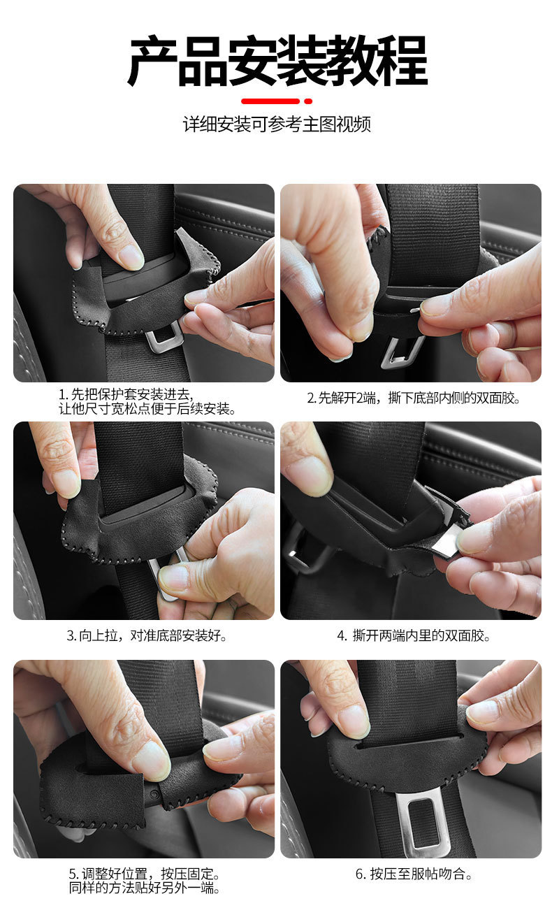 Cross-Border Customizable Logo to Reduce Noise, Suede Leather Seat Belt Buckle Protective Cover, Safety Belt Card Head, Car Interior