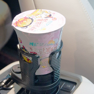 carbon fiber pattern, Car cup holder/beverage holder