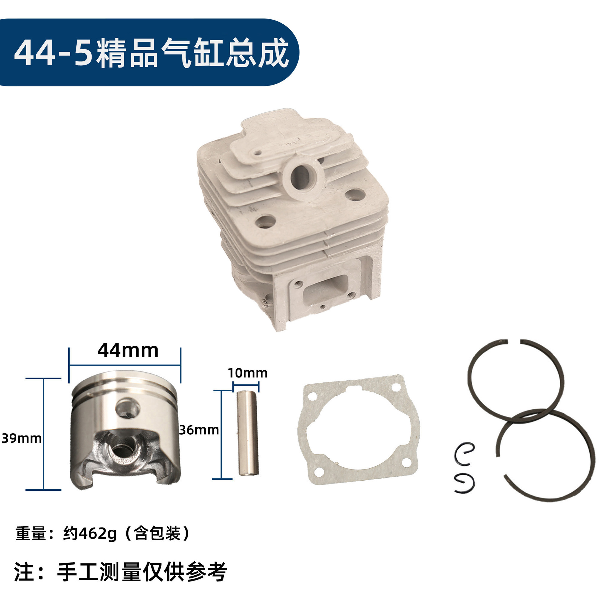 Accesorios de cortadora de césped 40 - 5 Cilindro de cortadora de riego conjunto 32 / 34 Máquina de setos de jardín G45 Cilindro de cortadora de césped pistón