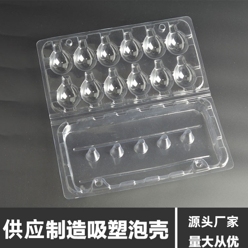 宁波厂家生产各类型吸塑产品 枇杷包装盒