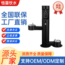定制外贸不锈钢饮水机户外落地直饮机公园公共场所洗手盆饮水台