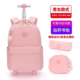 休闲背包;拉杆书包;中大学生书包