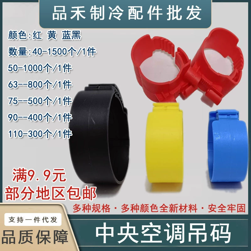 Зажим для труб кондиционера, подвесная пряжка, втулка для карты, медная труба, водопроводная труба, нейлоновая пряжка для труб, установка винтового стержня, подвесная карта, проводная карта