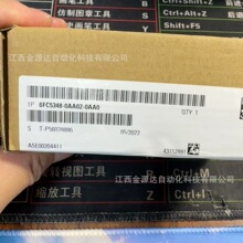 ������  6FC5348-0AA02-0AA0  ģ��  ԭװȫ����Ʒ  �������