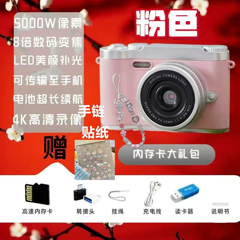 CCD цифровая камера 5000W, фронтальная и тыловая двойная камера, селфи‑видео, до 256 ГБ памяти