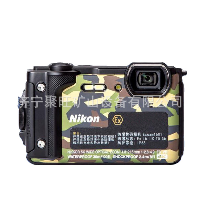 厂家 Excam1601防爆相机 Excam1601防爆相机 防爆型防爆相机