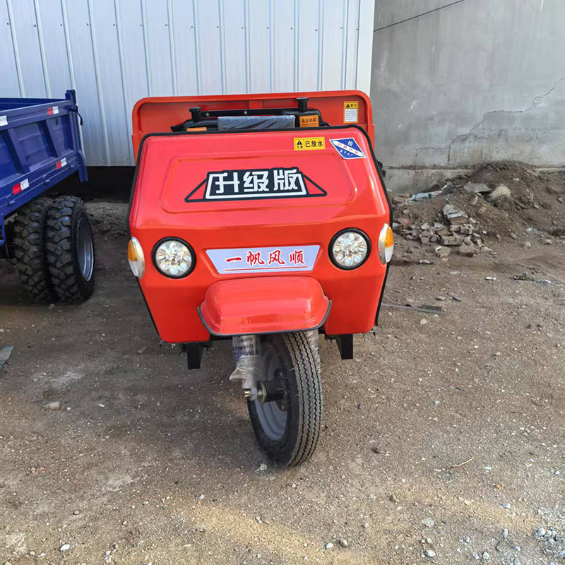 矿用自卸三轮车 2吨3吨电动三轮工程车 工地拉沙拉灰翻斗车三轮车