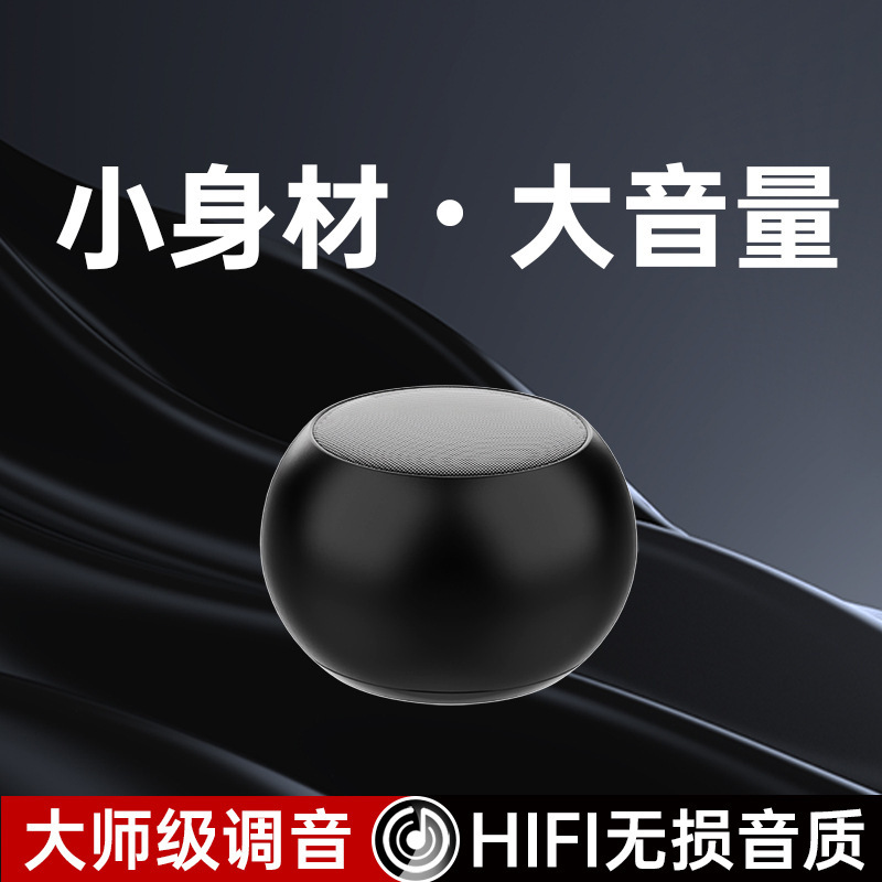小型鋼砲bluetoothスピーカー大音量超重低音高音質便利屋外家庭用無線小音響プレゼント|undefined