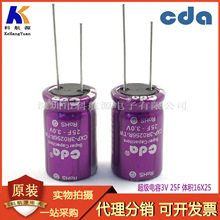 �����������3.0V25F ���@�����2.7V25F�������3V �������̓���