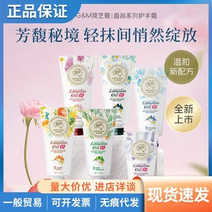 G&M/��֥���d�������ϵ���o��˪�̝��aˮ�����yʽ�����M��70g