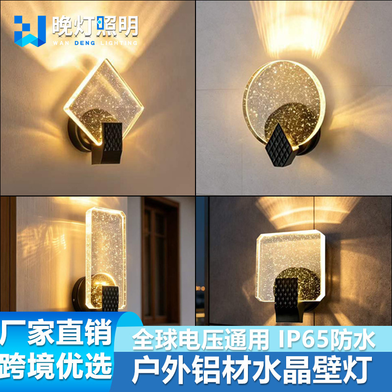 Outdoor waterproof wall light, IP65 rated, aluminum material, with up and down lighting, round design, suitable for courtyards and entrance porches, exclusively for cross-border sales Outdoor waterproof wall light, IP65 rated, aluminum material, with up and down lighting, round design, suitable for courtyards and entrance porches, exclusively for cross-border sales