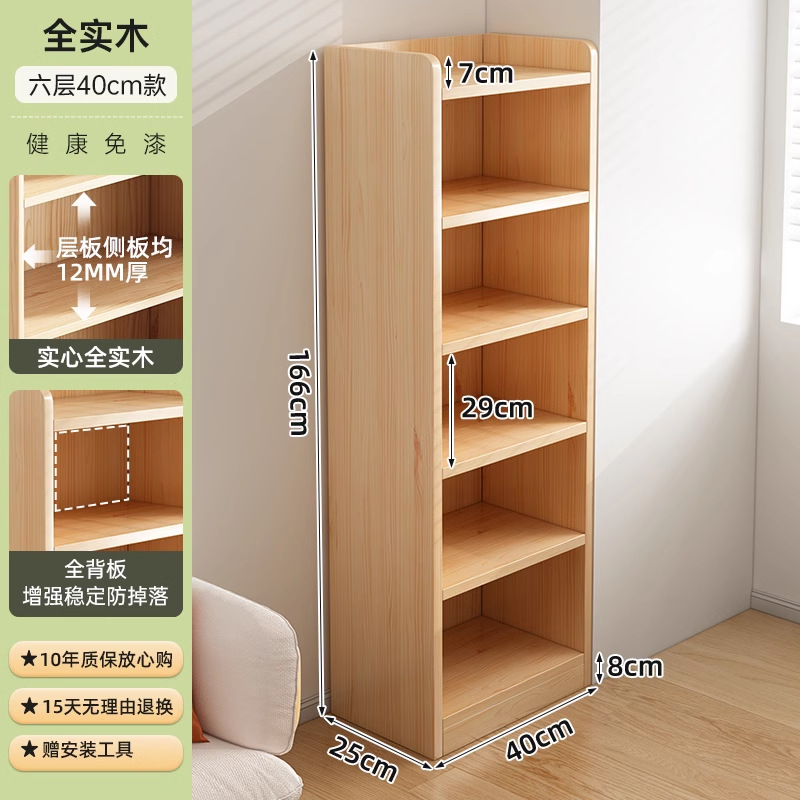 Imagen principal seis pisos 40x25x166cm | madera de pino importada sin pintura