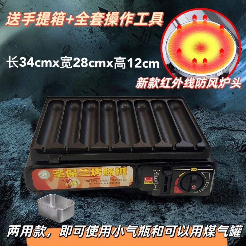 脆い皮のデンプンの腸の焼き腸の機の道端の露店の商業の夜市は屋台のカード式のストーブの焼き腸の皿の鳥の卵のタコの団子の機を並べます。|undefined