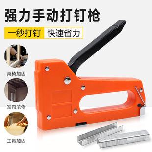 Factory in stock manual single-use three-use nailing gun nail punching device nail door-shaped nail T-shaped U-shaped nail multi-use nail