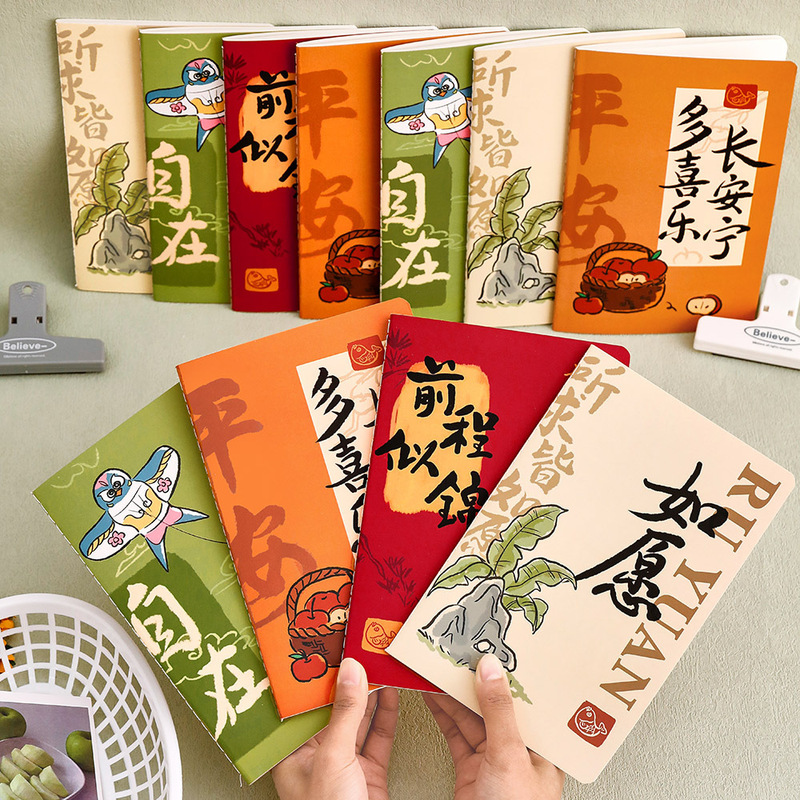 小学生奖励古风礼品实用仪式感文具奖品盲盒初中全班励志开学礼物|undefined