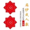 Professional Grade Shiny Handkerchief Adult Style Big Red [Pair of One-Pair]