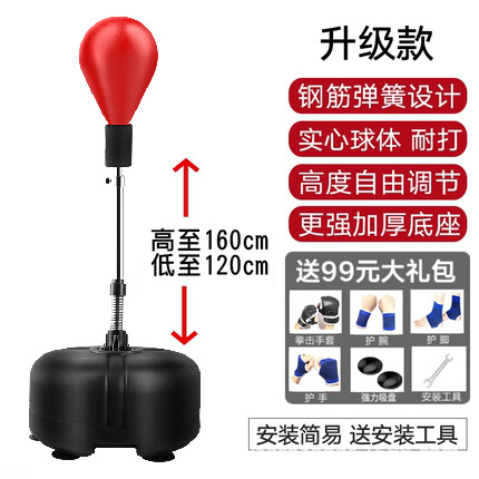 Bola DE VELOCIDAD DE BOXEO Equipo de entrenamiento de Dodge Bola de objetivo de reacción Vaso de descompresión del hogar Bolsa de arena vertical para niños adultos