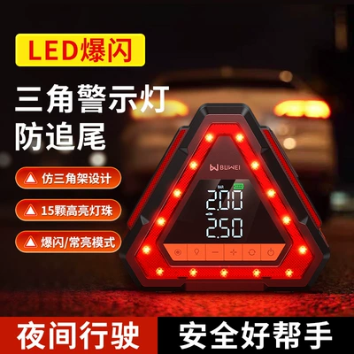 Inflatable Emergency Power Supply – Kempinq və səyahət