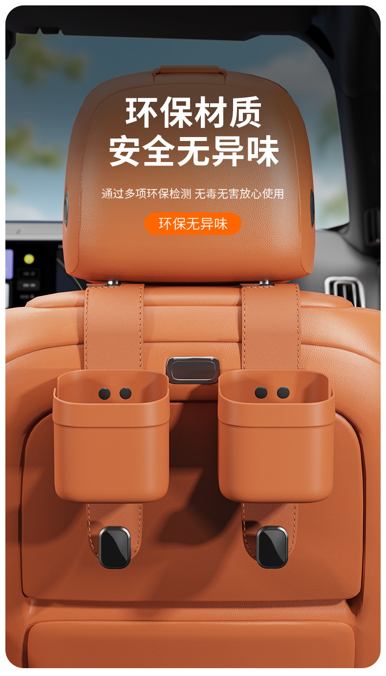 Car Multifunctional Cup Holder Hook, In-Car Storage Gadget, Car Seat Hook, Phone Holder, Automotive Supplies