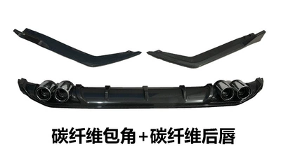 skirt rear lip rear spoiler – Big Surrounded - rear-lip-carbon-fiber-carbon-fiber-wrap-angle