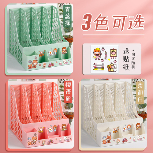 File frame desktop folder rack desk file storage box file rack vertical bookshelf office supplies
