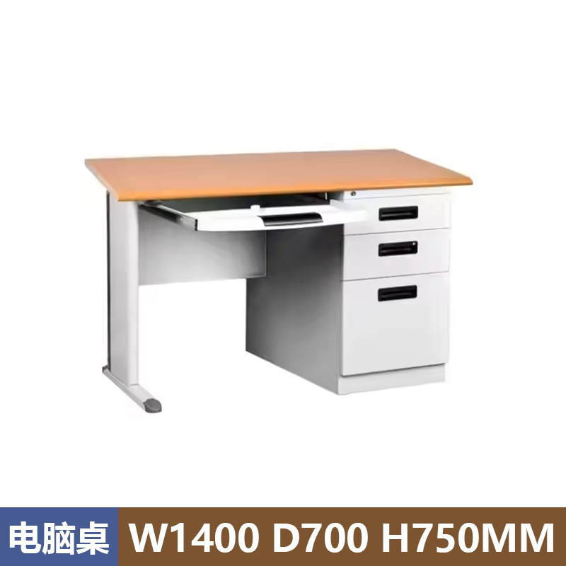 Amazon Hot Sales Mesa de acero Finanzas Escritorio con cajones con cerradura de personal de hoja de hierro fábrica de escritorio de computadora