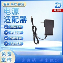 5V6V9V12V�Դ�m�����O�� �{������ ·���� ���יC��Ҏ�_�P�Դ