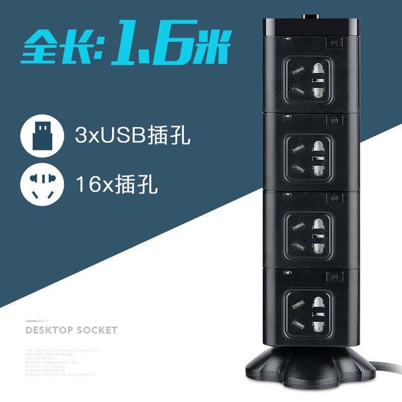 Multifunctional vertical socket Rubik's Cube Tower Bands USB Charging Injection Converter Multi -Pore Pass Long Line Plug