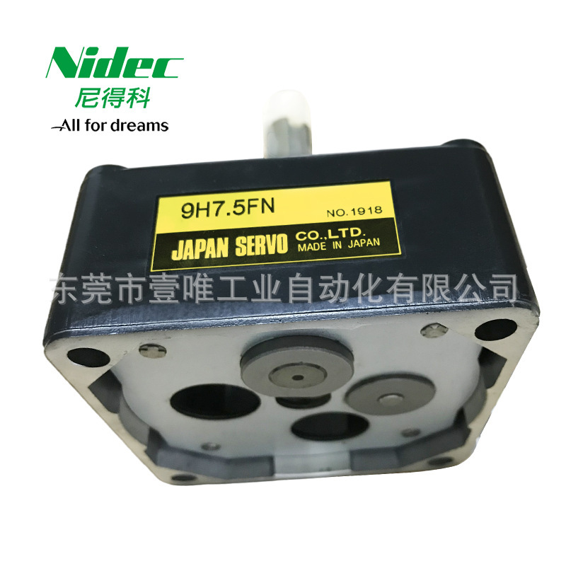 Electric servo AC 90mm motor reduction gear box 60W electric curtain motor 9H7.5FN adjustment box