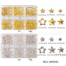 网红款美甲金属小铆钉饰品星月金条指甲装饰DIY镂空金色饰品套盒