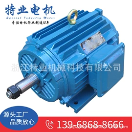 机械用电动机;其他电动机