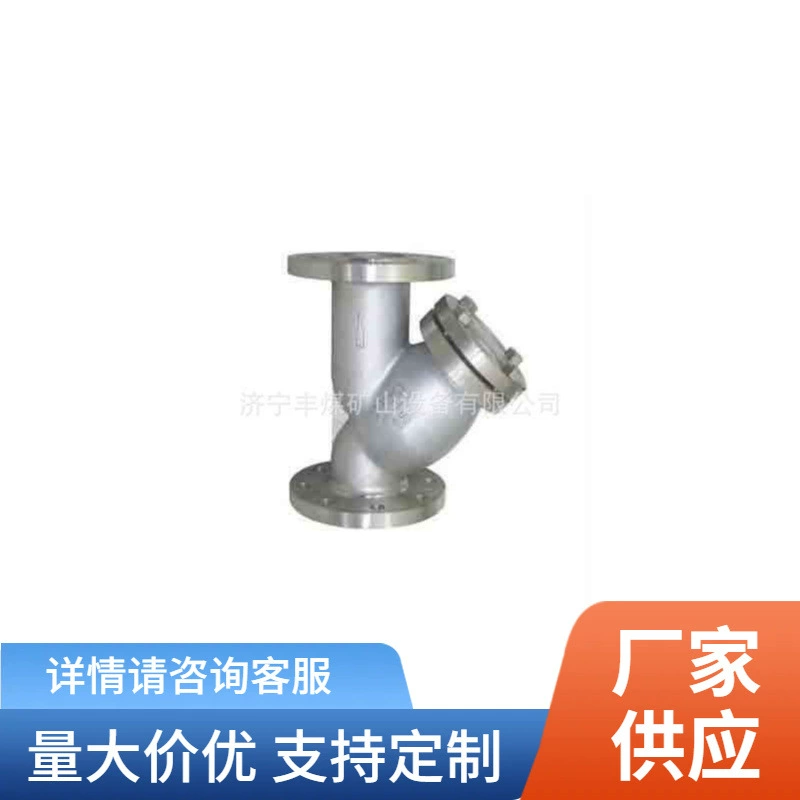 Фильтр Y-типа Фланцевый фильтр Y-типа Трубчатый фильтр Y-типа Фильтр из нержавеющей стали Multi-Specification