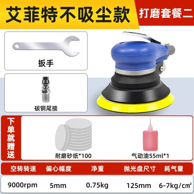 Polishing Waxing Dry Grinding Head | Sheet Metal Spray Repair - efit-5inch-all-steel-non-vacuum-100-sheets-of-sandpaper-free-maintenance-oil