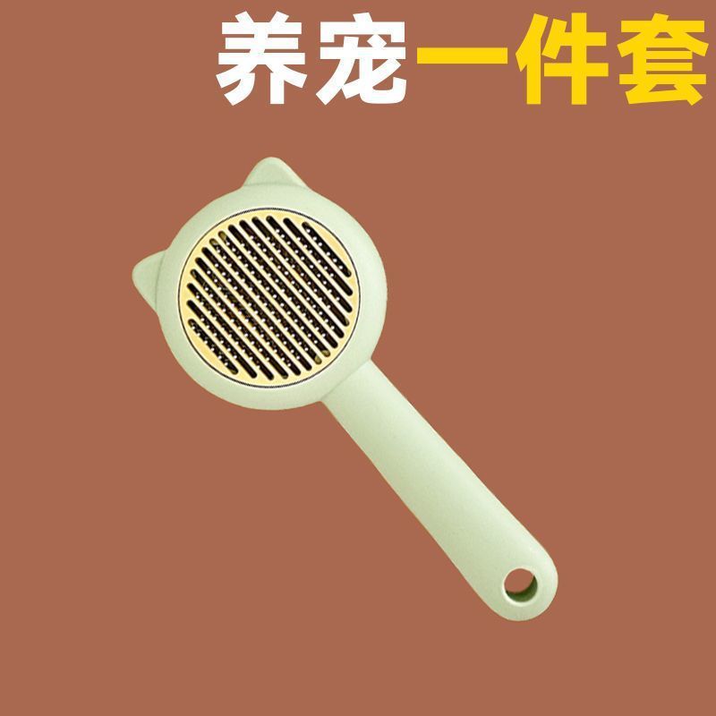 猫の櫛は毛を浮かべて専用の櫛の爪で猫を切って針を洗って神器のノミの猫の用品の大全を櫛に行きます。|undefined