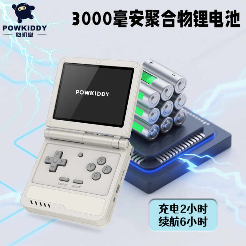 POWKIDDY开源掌机V90S掌上游戏机3.5英寸IPS屏翻盖街机跨境热销|undefined