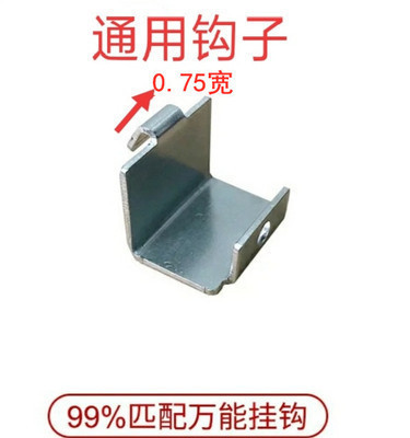 業務用冷凍庫、冷蔵庫、冷凍庫、飲料庫、冷凍庫、棚バックル、フックサポート、冷蔵庫ブラケット、ボタンクリップ|undefined