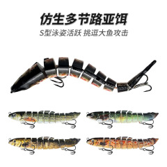 路亜硬餌多節魚12cm 19g多節どじょうシミュレーション餌3dプリント9節偽餌餌卸売り
