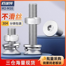 304���L���P�ƽ�^��������ĸƽ���|���b��˨���^��ᔽM��M4M5M6