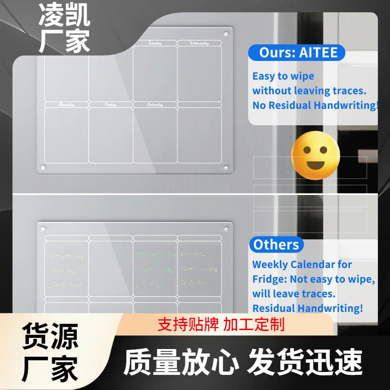Aitee acrílico magnético seco borrar tablero calendario adecuado para refrigerador transparente seco borrar calendario adecuado para refrigerador image 5